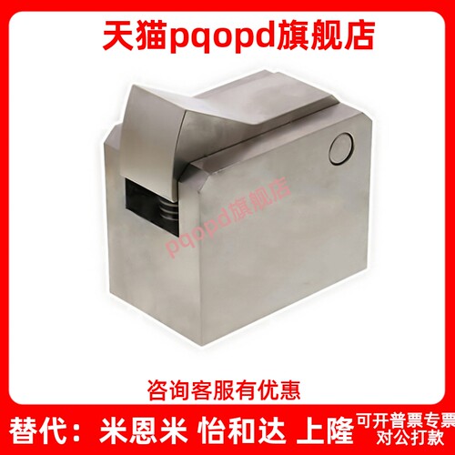 止回组件ATBM7SA 7A 10A 14A 20A 28A-S/H-BL-BT-TP-PI止回器