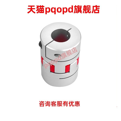 梅花联轴器LYCA-3040/3550