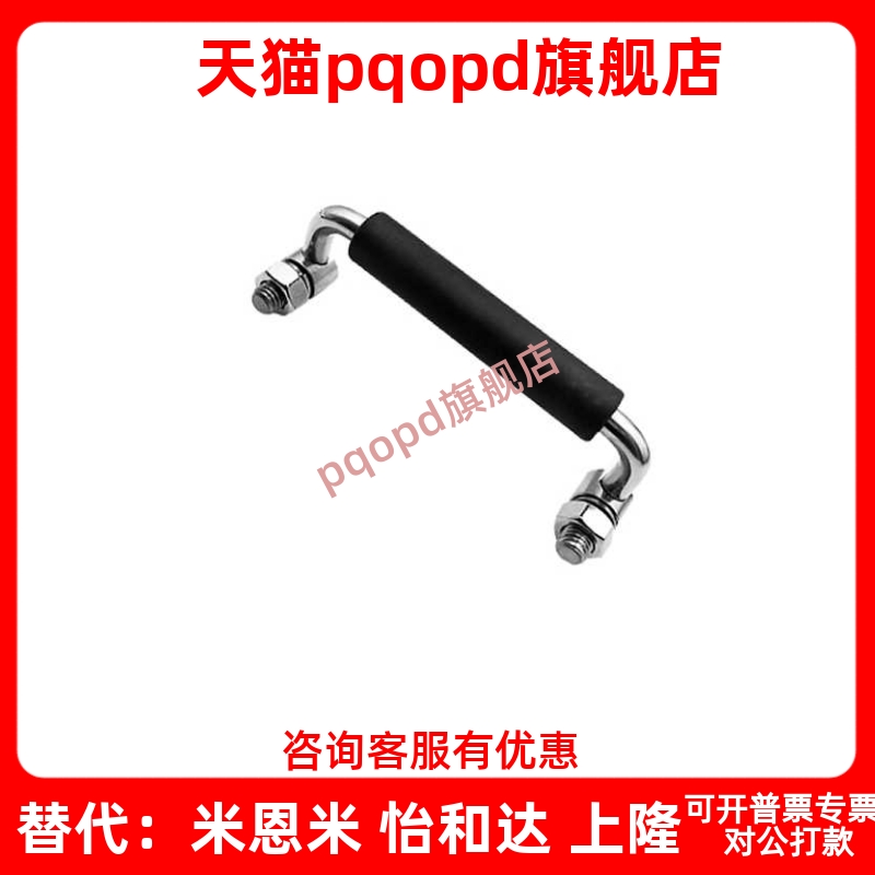 不锈钢折叠拉手XAL01/XAL06/XAN01-L100/120活动把手带胶套90度