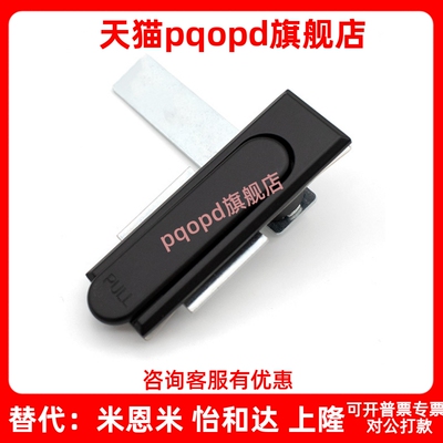 替代怡合达平面锁XAT20/21 XAT22/50/30/34单点式 把手拉起转动式