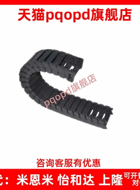 怡合达VBF0102 03 11 31 32-F25~103-R55~150-N20拖链25系列