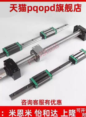 上隆滚珠丝杠 BTWE2005 BTWE2010 BTWE2020 轴径20导程5·10·20