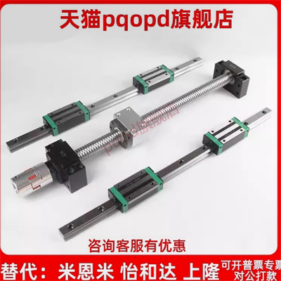 上隆滚珠丝杠BTWE2005BTWE2010