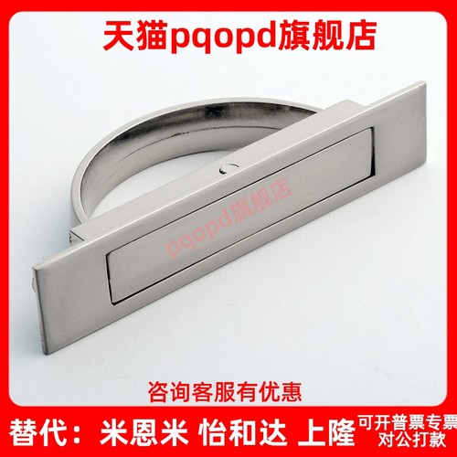 方形拉手XAC22/23/24/21-L75/L100榻榻米L115 L125旋转拉手L150