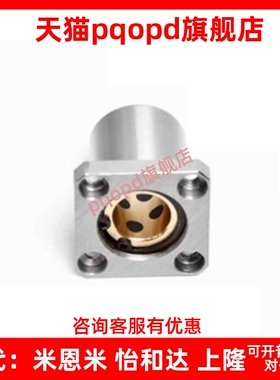 无油衬套OGE61/01/02/31/32/62-d6 d8 d10 d12 d16 d20 d25 d30