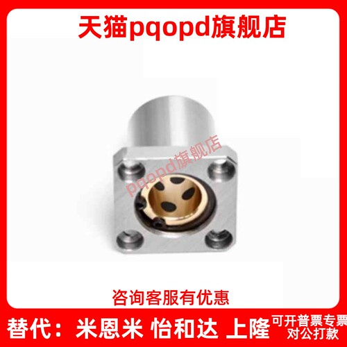 无油衬套OGE61/01/02/31/32/62-d6 d8 d10 d12 d16 d20 d25 d30