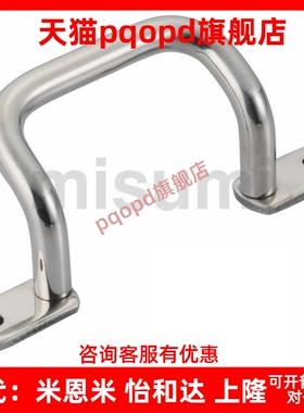 XAF11/12/16/17-L110/L120/L125/L160/L200/L250不锈钢焊接拉手