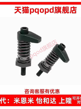 螺杆型勾型夹具 ZFD90-M8 12 16 勾形 治具型 调整零件 现货