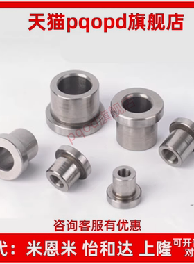 带肩定位销衬套YLF41/42/43/44/61/62/63/64 薄壁型 夹具衬套