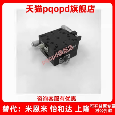 XYPGN40 XYPGN60 XYPG25 XYPG40/XYPG60/80/100/120滑台