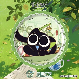 罗小黑战记2寻踪镭射吧唧徽章小黑鹿野哪吒甲乙谷子挂件摆件自印