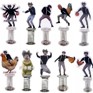 ikun鸡你太美车载摆件坤坤弹簧摇摇乐小黑子恶搞蔡徐坤手办摆件