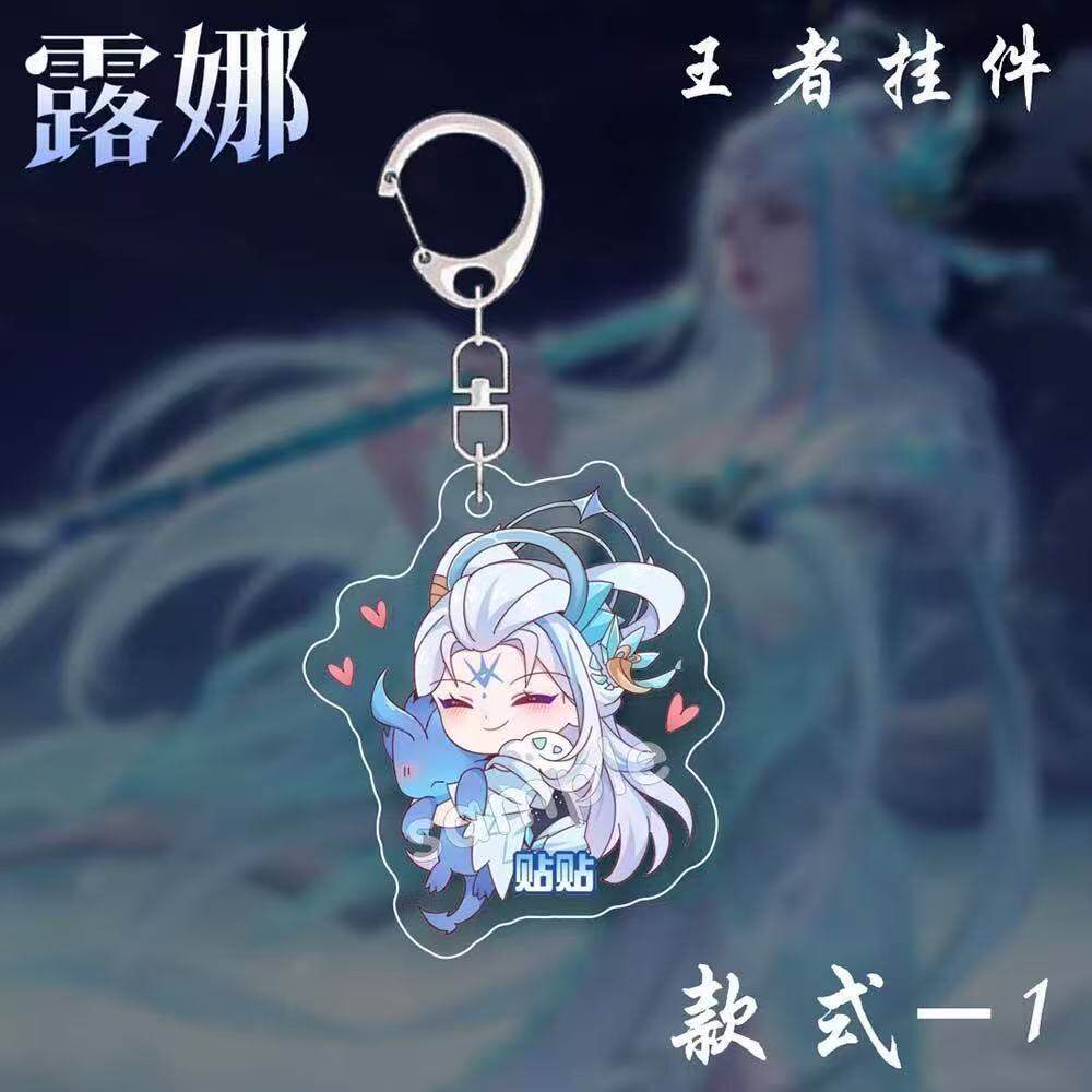 王者荣耀游戏周边露娜挂件钥匙扣