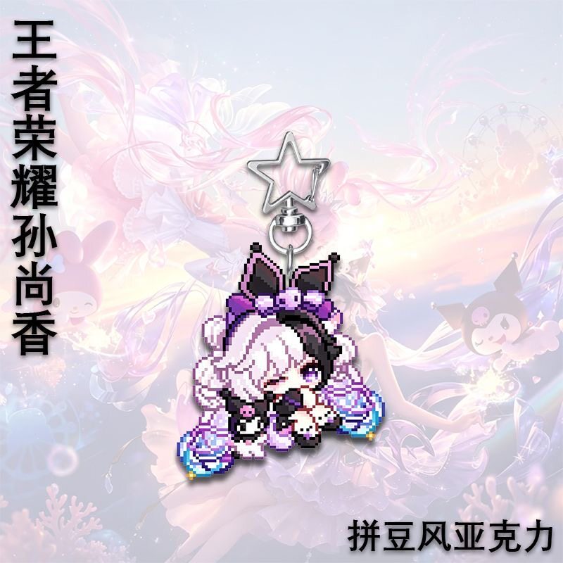王者荣耀孙尚香可爱周边钥匙扣