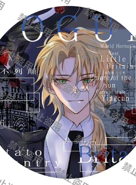 国拟五常ch瓷法英美周边痛包挂件装饰徽章收藏礼物闺蜜马口铁吧唧