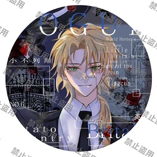 国拟五常ch瓷法英美周边痛包挂件装饰徽章收藏礼物闺蜜马口铁吧唧