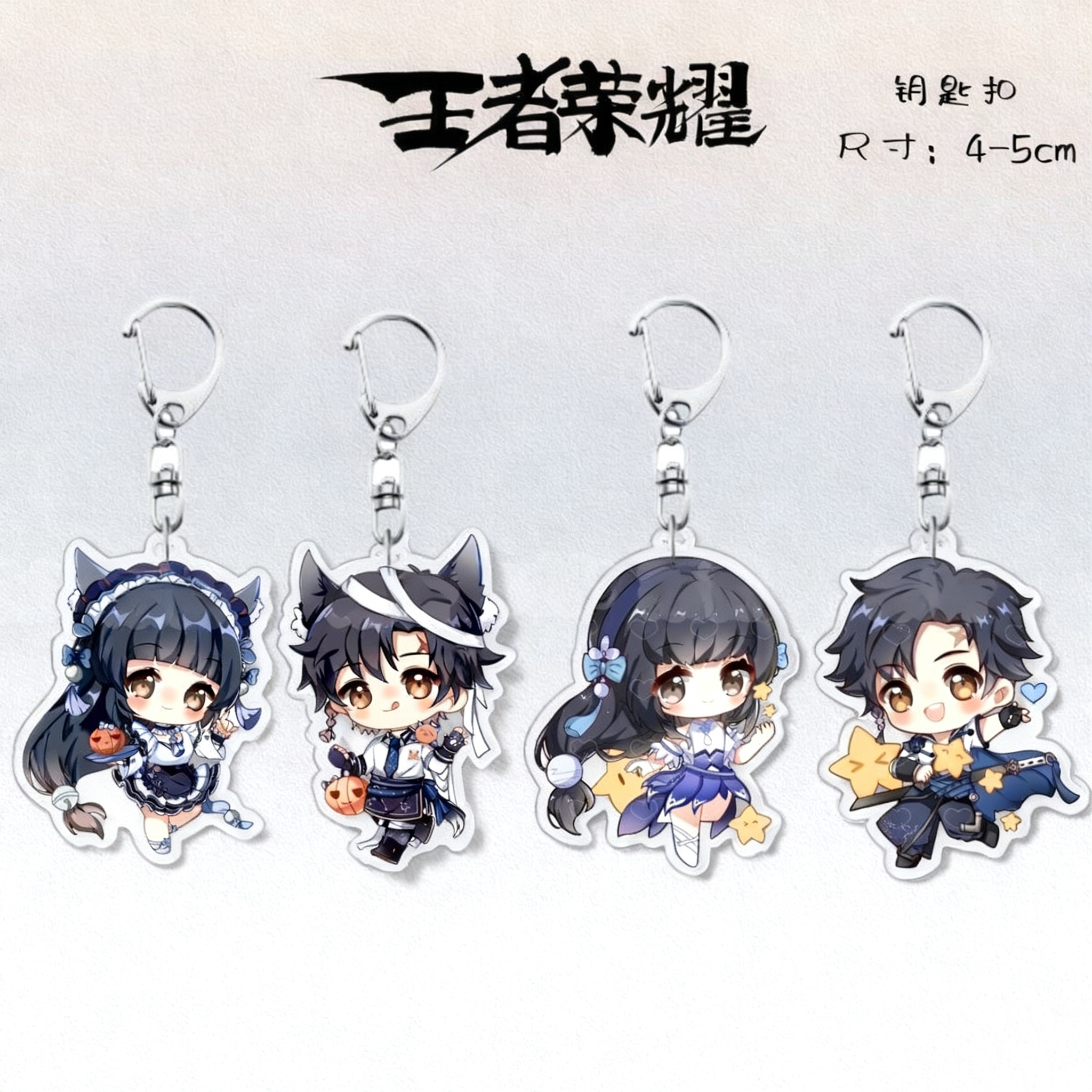 王者荣耀西施曜周边挂件钥匙扣