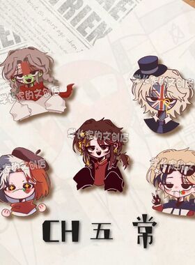 ch国拟圈胸针countryhumans徽章五常周边中俄美英法卡通饰品挂件