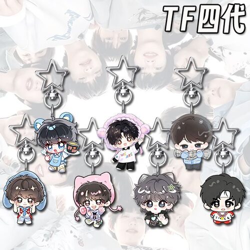 TF家族四代周边陈俊铭张桂源挂件