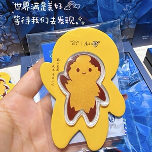 魔道祖师周边魏无羡小纸人钥匙扣