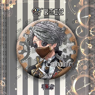 第五人格游戏蒸汽朋克系列红夫人杰克小女孩周边58mm吧唧送礼自印