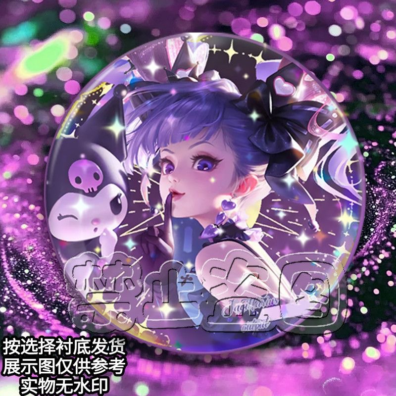 安琪拉瑶妲己阿古朵三丽鸥周边