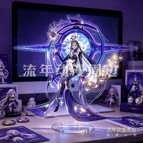 王者荣耀百里守约周边海月澜立牌