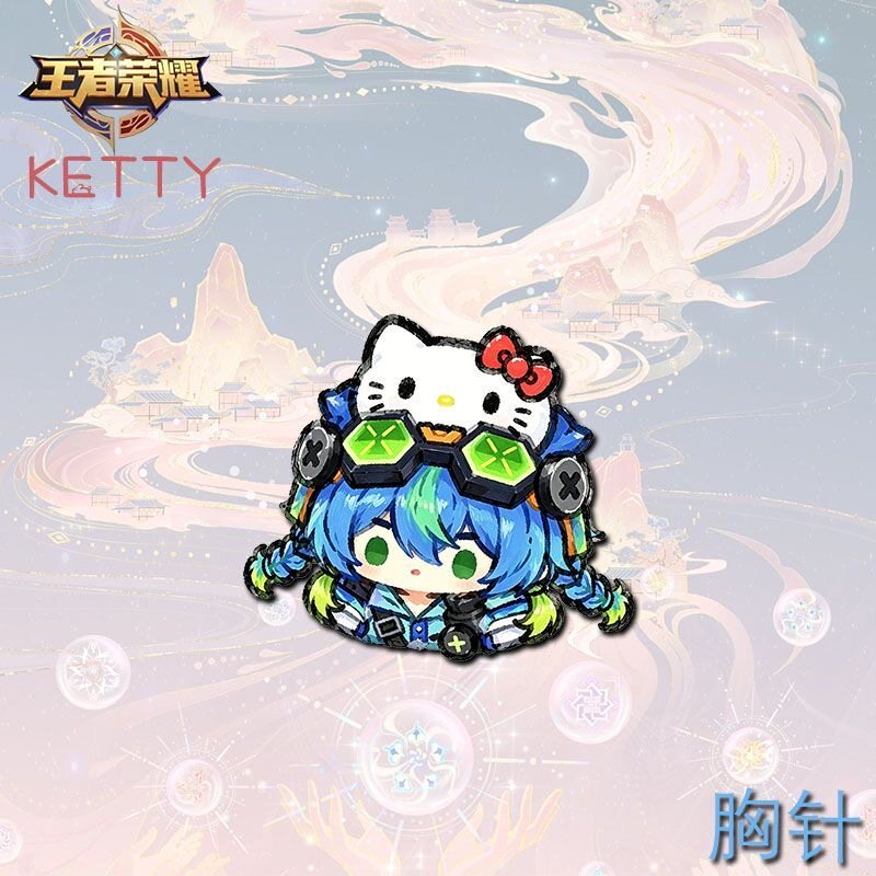 王者荣耀联名西施大乔海月胸针
