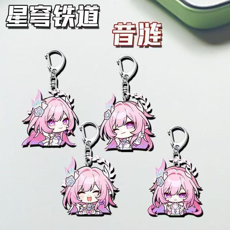 星穹铁道周边可爱昔涟钥匙扣学生书包饰品卡通亚克力挂件礼物朋友