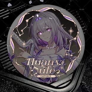 反光!2025音乐会周边崩h星铁系列大黑塔遐蝶周边黄泉星期日吧唧