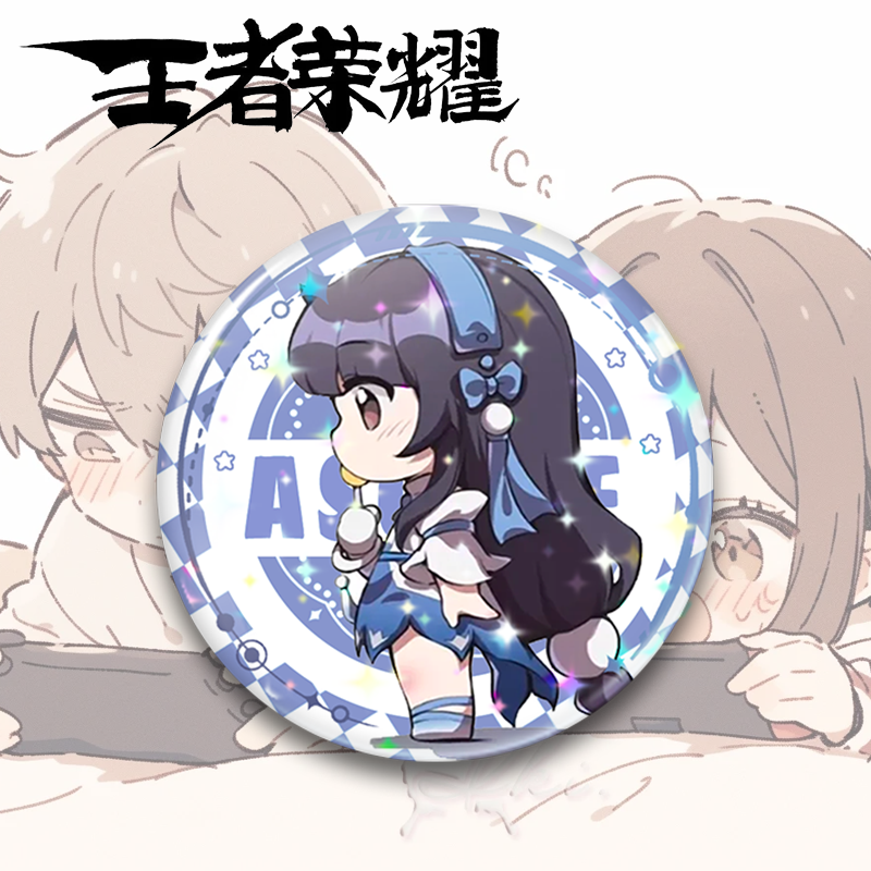 王者荣耀吧唧西施曜cp徽章挂件