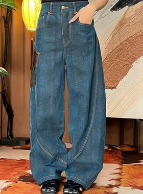 柞蚕丝拼宋锦口袋牛仔裤DB-K250044