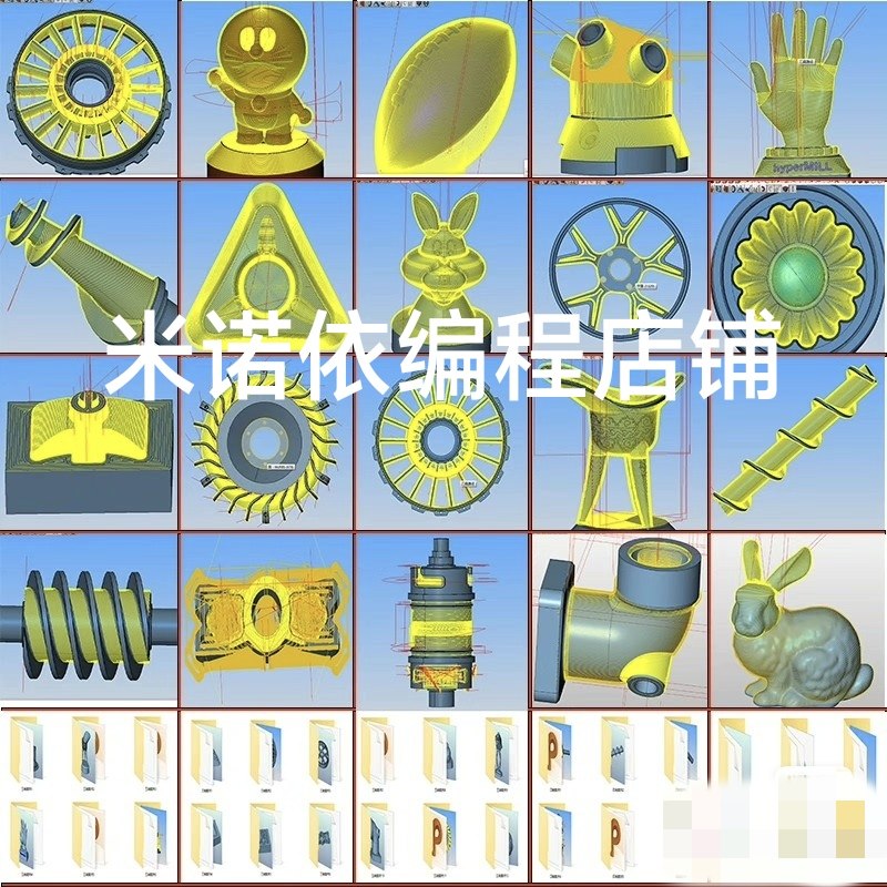 hypermill2023 2021 2021 2018三四五轴编程图档 带刀路 版本通用