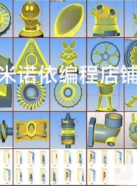 hypermill2023 2021 2021 2018三四五轴编程图档 带刀路 版本通用