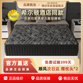 独立弹簧床垫家用乳胶记忆棉软床垫加厚30cm硬垫零压席梦思