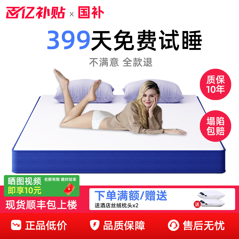 独立弹簧床垫家用软硬适中