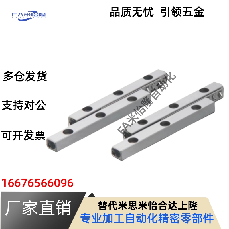 CRV1020 1030 1040 2030 2045 2060 3050 3075交叉滚子导轨