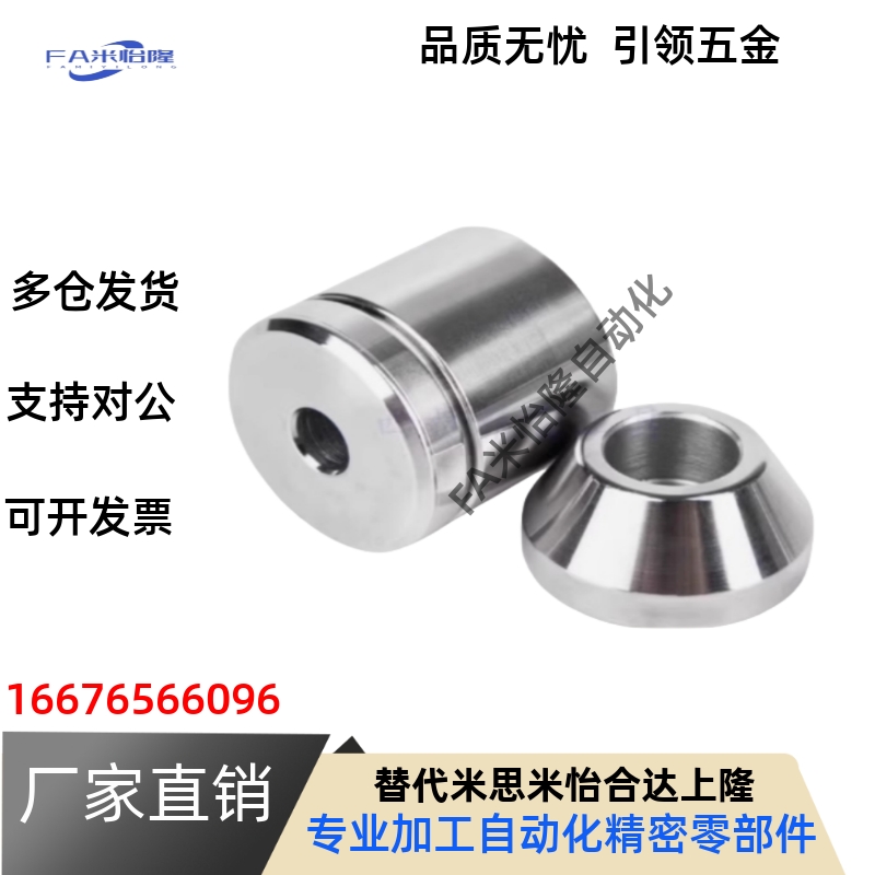 TPCAT TPCATZ TPCATS 12 12C 16 16C 20 20C 25 25C 30圆锥定位销