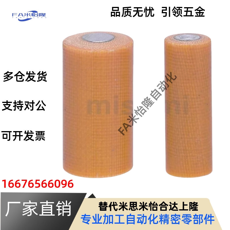 MSIP6/-8/10/12/10/15/20/25/30/3540绝缘销钉金属芯固定销定位销