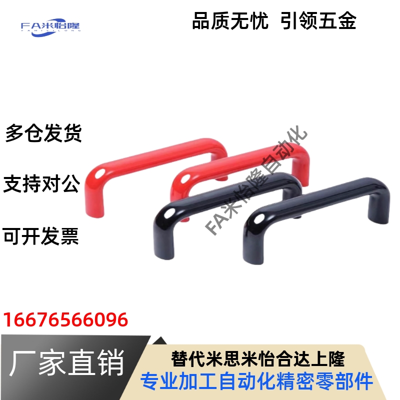 UPCFN90/114/120/140/160/180/200/C-UGFN117酚醛树脂拉手