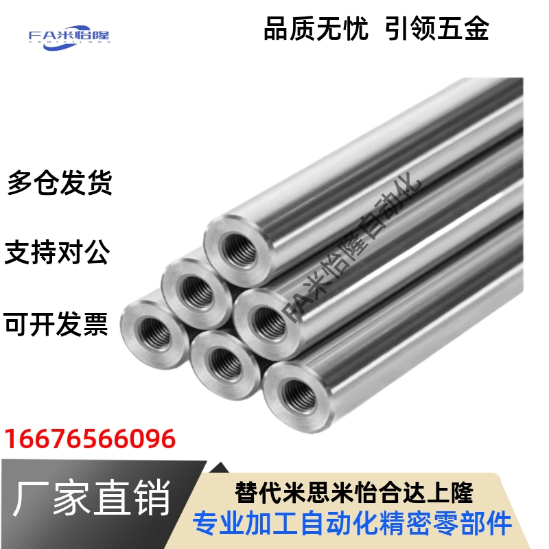 SCK01/02/06/07/21/22/31/32/36/37-D16 -L125-M5 SCJ22-导向轴