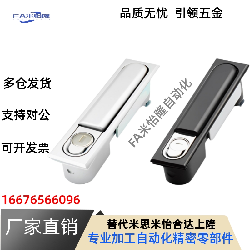 平面锁 机箱锁配电箱锁 开关电柜门锁LCKKW LCKKB XAX11 XAX16
