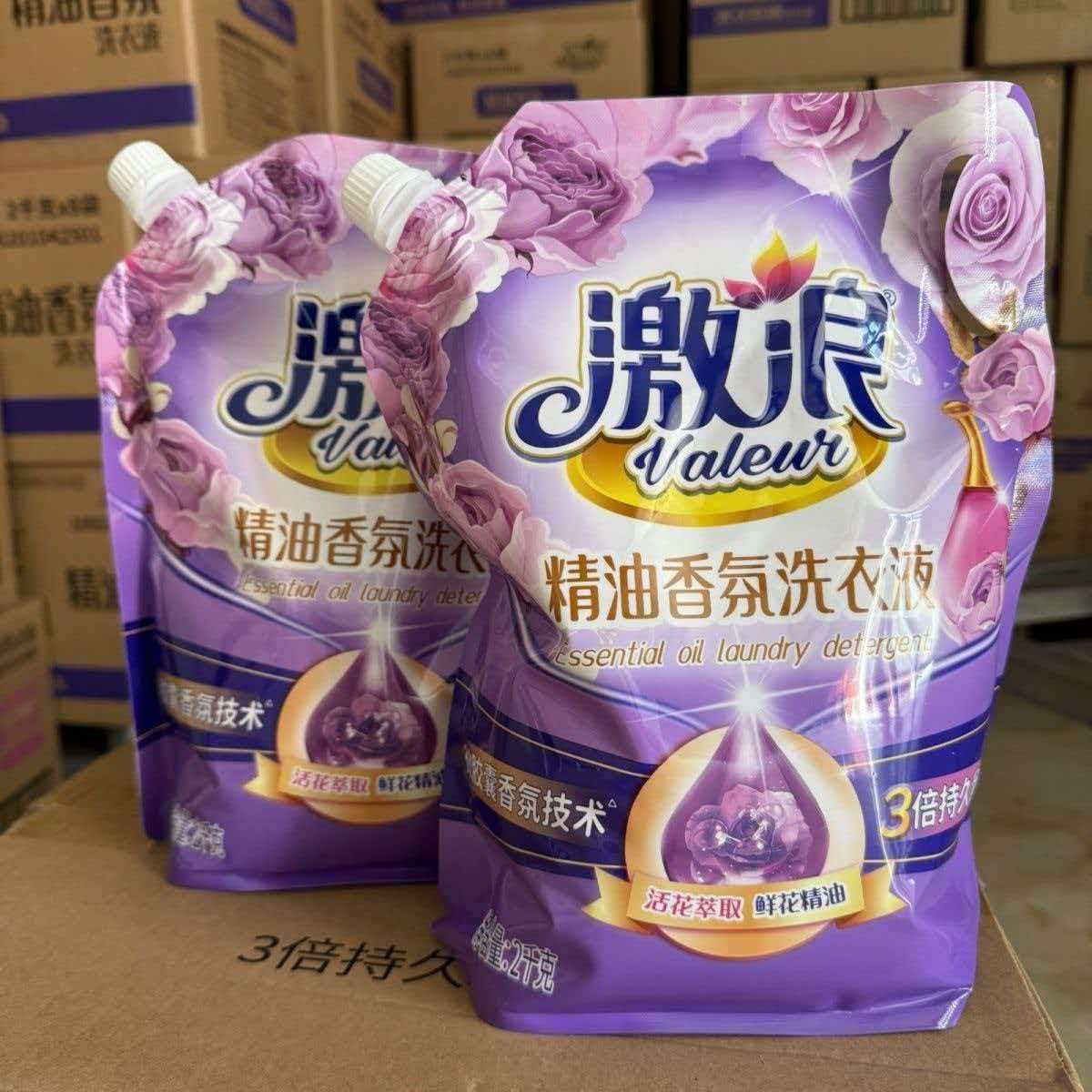 激浪精油香氛洗衣液袋装家用实惠装持久留香洁净护衣易漂洗