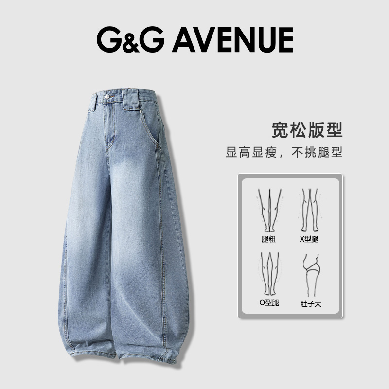 法国G&G AVENUE轻奢潮牌情侣牛仔裤男宽松阔腿休闲长裤-GN2510723