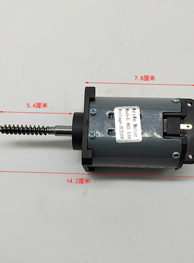 足浴盆洗脚盆按摩电机46S-140直流永磁电动机DC220V足浴器配件