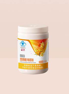 完美牌沙棘茶低聚果糖正品官网专卖支持扫码验货