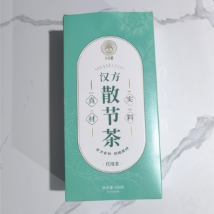 光岳楼汉方散节茶浦公英夏枯草玉米须葛根茯苓陈皮桑叶决明子甘草