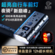 自行车夜骑灯超亮强光款 山地公路前灯单车骑行夜间照明灯学生儿童