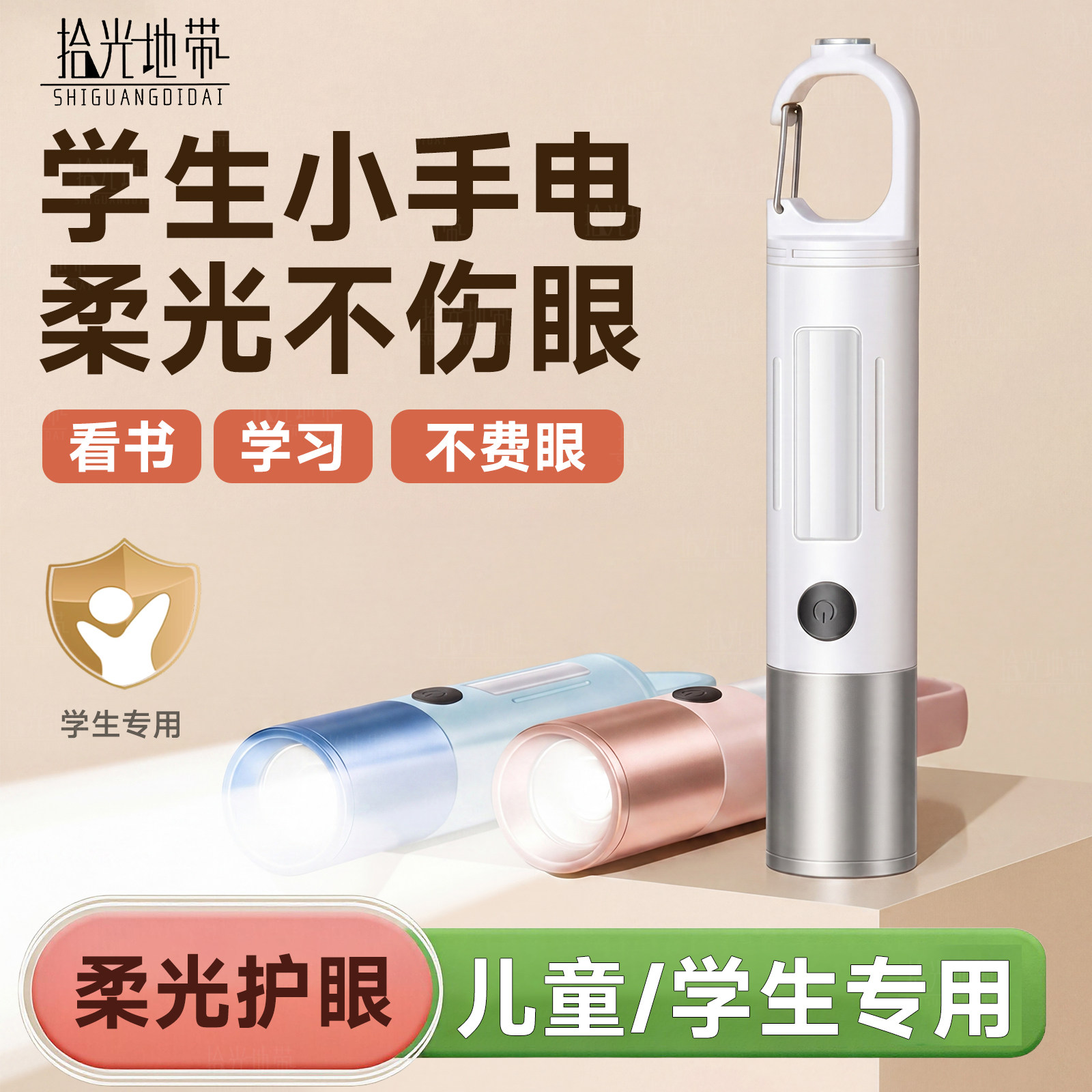 小型便携手电筒强光充电超亮大容量露营灯耐用学生儿童专用长续航
