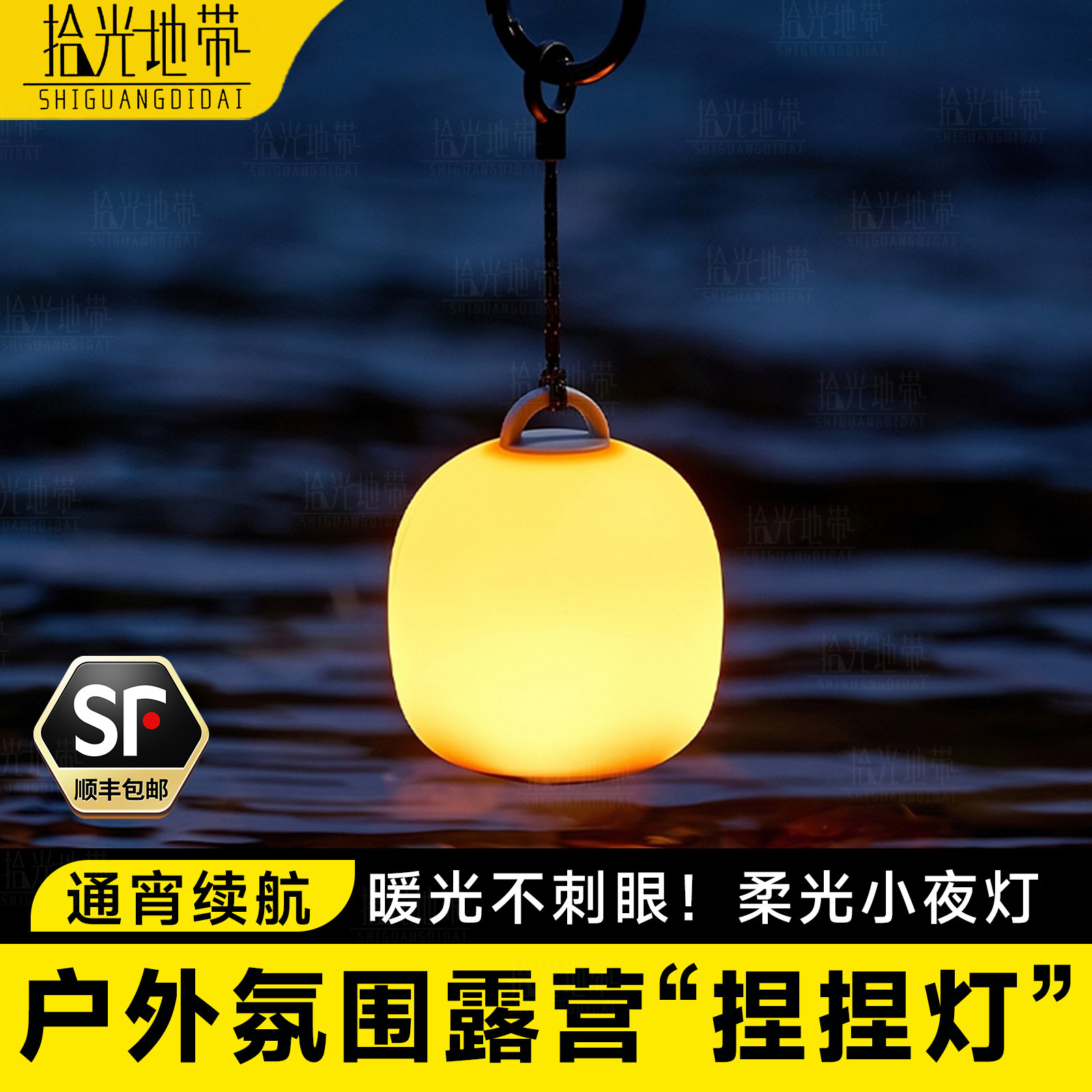 【解压第一名】顺丰柔光捏捏灯
